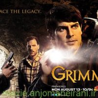 دانلود فصل دوم سریال Grimm با لینک مستقیم+کمکی