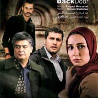 دانلود فیلم ایرانی میان بر