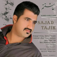 دانلود آهنگ جدید سجاد تاجیک به نام عاشقتم با لینک مستقیم