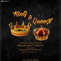 دانلود آهنگ جدید میلاد سلیمانی به نام KinG & QueeN با لینک مستقیم