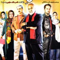 دانلود فیلم ایرانی نقش نگار