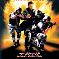 دانلود دوبله فارسی فیلم نیروی ویژه Renegade Force 1998