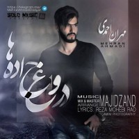 دانلود آهنگ جدید مهران احمدی به نام دروغ جاده ها با لینک مستقیم