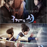 دانلود سریال کره ای کتاب خانوادگی گو با لینک مستقیم