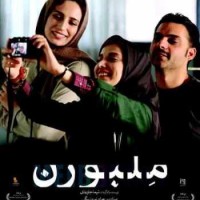 دانلود فیلم ایرانی ملبورن با لینک مستقیم