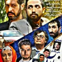 دانلود فیلم ایرانی خط آبی ۱۳۹۴ با لینک مستقیم