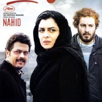 دانلود فیلم ایرانی ناهید ۱۳۹۳ با لینک مستقیم
