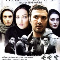 دانلود فیلم ایرانی شیفت شب ۱۳۹۳ با لینک مستقیم