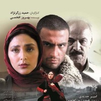 دانلود فیلم ایرانی پایان خدمت ۱۳۹۲ با لینک مستقیم
