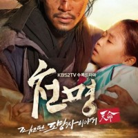دانلود سریال کره ای فراری از قصر با لینک مستقیم