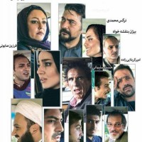 دانلود فیلم ایرانی دربست ۱۳۹۳ با لینک مستقیم