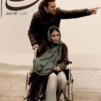 دانلود فیلم ایرانی عاشقت شدم ۱۳۹۵ با لینک مستقیم