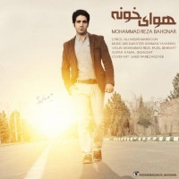 دانلود آهنگ جدید محمدرضا باهنر به نام هوای خونه با لینک مستقیم